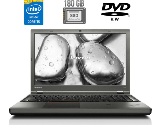 БУ Ноутбук Lenovo ThinkPad T540p / 15.6&quot; (1366x768) TN / Intel Core i5-4300M (2 (4) ядра по 2.6 - 3.3 GHz) / 4 GB DDR3 / 180 GB SSD / Intel HD Graphics 4600 / WebCam / DVD-RW / Fingerprint / miniDP из Европы в Днепре