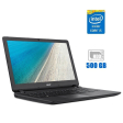 Ноутбук Acer Extensa EX2540 / 15.6" (1366x768) TN / Intel Core i5-7200U (2 (4) ядра по 2.5 - 3.1 GHz) / 4 GB DDR3 / 500 Gb HDD / Intel HD Graphics 620 / WebCam - 1