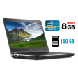 Ноутбук Б-клас Dell Latitude E6440 / 14" (1366x768) TN / Intel Core i5-4310M (2 (4) ядра по 2.7 - 3.4 GHz) / 8 GB DDR3 / 160 GB SSD / Intel HD Graphics 4600 / WebCam / DVD-ROM / HDMI / Windows 10 ліцензія - 1