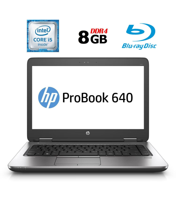 Ноутбук Б-класс HP ProBook 640 G2 / 14&quot; (1920x1080) TN / Intel Core i5-6200U (2 (4) ядра по 2.3 - 2.8 GHz) / 8 GB DDR4 / 180 GB SSD / Intel HD Graphics 520 / WebCam / Fingerprint / BD-ROM / DisplayPort - 1