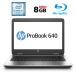 Ноутбук Б-класс HP ProBook 640 G2 / 14" (1920x1080) TN / Intel Core i5-6200U (2 (4) ядра по 2.3 - 2.8 GHz) / 8 GB DDR4 / 180 GB SSD / Intel HD Graphics 520 / WebCam / Fingerprint / BD-ROM / DisplayPort