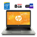 Ультрабук Б-клас HP EliteBook 840 G2 / 14" (1920x1080) IPS / Intel Core i7-5600U (2 (4) ядра по 2.6 -3.2 GHz) / 8 GB DDR3 / 240 GB SSD / Intel HD Graphics 5500 / Fingerprint / DisplayPort