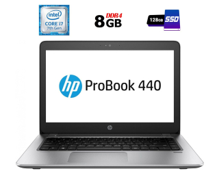БУ Ноутбук Б-клас HP ProBook 440 G4 / 14&quot; (1920x1080) TN / Intel Core i7 - 7500U (2 (4) ядра по 2.7-3.5 GHz) / 8 GB DDR4 / 128 GB SSD / Intel HD Graphics 620 / WebCam / Fingerprint / HDMI из Европы в Дніпрі