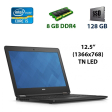 Нетбук Dell Latitude 12 E7270/ 12.5 " (1366x768) TN / Intel Core i5-6300U (2 (4) ядра по 2.4 - 3.0 GHz) / 8 GB DDR4 / 128 GB SSD / Intel HD Graphics 520 / WebCam / HDMI / miniDP / Windows 10 ліцензія - 1