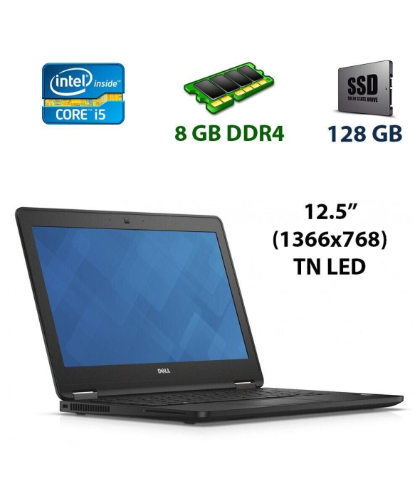 Нетбук Dell Latitude 12 E7270/ 12.5 &quot; (1366x768) TN / Intel Core i5-6300U (2 (4) ядра по 2.4 - 3.0 GHz) / 8 GB DDR4 / 128 GB SSD / Intel HD Graphics 520 / WebCam / HDMI / miniDP / Windows 10 ліцензія - 1