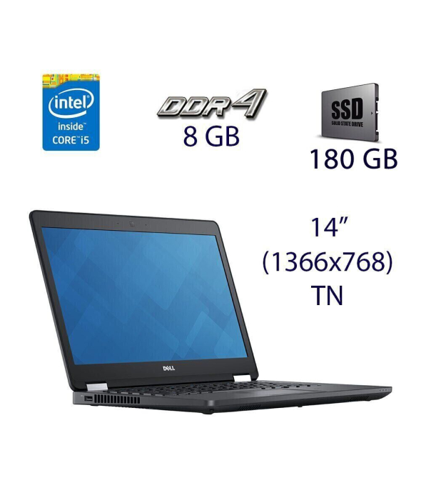 Ультрабук Dell Latitude E5470 / 14&quot; (1366x768) TN / Intel Core i5-6300U (2 (4) ядра по 2.4 - 3.0 GHz) / 8 GB DDR4 / 180 GB SSD / Intel HD Graphics 520 / WebCam / USB 3.0 / HDMI / Windows 10 лицензия - 1