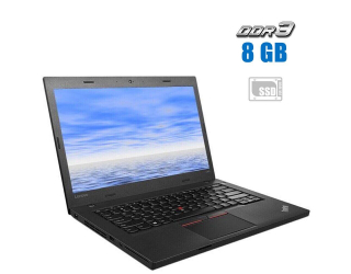 БУ Ультрабук Lenovo ThinkPad L460/ 14 &quot; (1366x768) TN / Intel Core i3-6100U (2 (4) ядра по 2.3 GHz) / 8 GB DDR3 / 240 GB SSD / Intel HD Graphics 520 / WebCam / Windows 10 Pro из Европы в Дніпрі