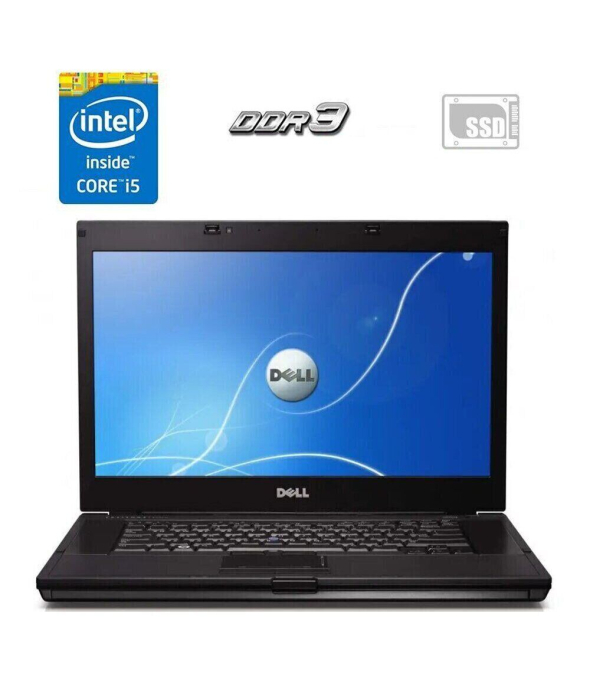 Ноутбук Dell Latitude E6510 / 15.6&quot; (1366x768) TN / Intel Core i5-430M (2 (4) ядра по 2.26 - 2.53 GHz) / 4 GB DDR3 / 120 GB SSD / Intel HD Graphics / WebCam - 1