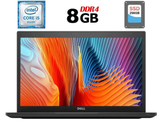 БУ Ультрабук Б-класс Dell Latitude 7480 / 14&quot; (1920x1080) IPS / Intel Core i5-6300U (2 (4) ядра по 2.4 - 3.0 GHz) / 8 GB DDR4 / 256 GB SSD / Intel HD Graphics 520 / HDMI из Европы