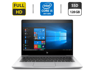 БУ Ультрабук Б-класс HP EliteBook 830 G5 / 13.3&quot; (1920x1080) IPS / Intel Core i5-8350U (4 (8) ядра по 1.7 - 3.6 GHz) / 8 GB DDR4 / 128 GB SSD / Intel UHD 620 Graphics / WebCam / HDMI из Европы