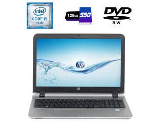 БУ Ноутбук Б-класс HP ProBook 450 G3 / 15.6&quot; (1366x768) TN Touch / Intel Core i5-6200U (2 (4) ядра по 2.3 - 2.8 GHz) / 4 GB DDR4 / 128 GB SSD / Intel HD Graphics 520 / WebCam / DVD-RW / HDMI из Европы в Днепре