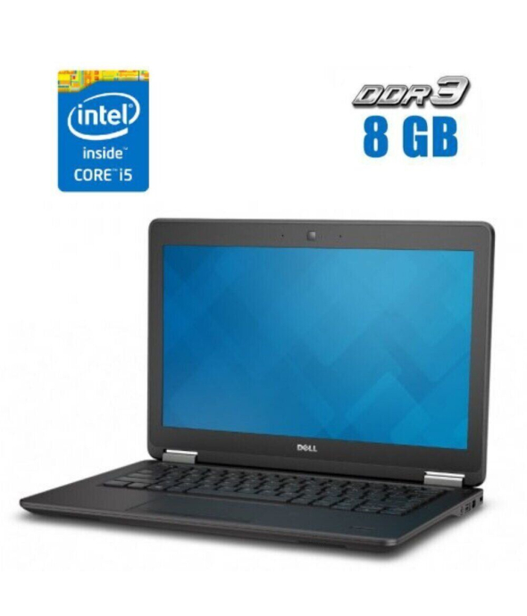 Нетбук Б-клас Dell Latitude E7250 / 12.5&quot; (1366x768) TN / Intel Core i5 - 5300U (2 (4) ядра по 2.3-2.9 GHz) / 8 GB DDR3 / 120 GB SSD / Intel HD Graphics 5500 / WebCam - 1