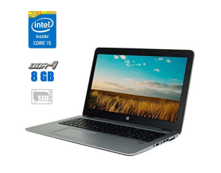 БУ Ноутбук HP EliteBook 850 G3/ 15.6 &quot; (1920x1080) IPS / Intel Core i5-6300U (2 (4) ядра по 2.4 - 3.0 GHz) / 8 GB DDR4 / 256 GB SSD / Intel HD Graphics 520 / WebCam из Европы в Дніпрі