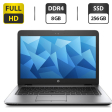 Ультрабук HP EliteBook 840 G3 / 14" (1920x1080) TN / Intel Core i5-6200U (2 (4) ядра по 2.3 - 2.8 GHz) / 8 GB DDR4 / 256 GB SSD / Intel HD Graphics 520 / WebCam / DisplayPort - 1