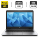Ультрабук HP EliteBook 840 G3 / 14" (1920x1080) TN / Intel Core i5-6200U (2 (4) ядра по 2.3 - 2.8 GHz) / 8 GB DDR4 / 256 GB SSD / Intel HD Graphics 520 / WebCam / DisplayPort