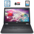 Ноутбук Б-класс Dell Latitude E5570 / 15.6" (1366x768) TN / Intel Core i5-6440HQ (4 ядра по 2.6 - 3.5 GHz) / 8 GB DDR4 / 256 GB SSD / Intel HD Graphics 530 / WebCam / HDMI / Windows 10 лицензия - 1
