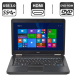 Ноутбук Dell Latitude E5440 / 14" (1366x768) TN / Intel Core i3-4010U (2 (4) ядра по 1.7 GHz) / 8 GB DDR3 / 240 GB SSD / Intel HD Graphics 4400 / WebCam