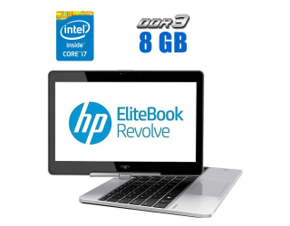 БУ Ноутбук-трансформер HP EliteBook Revolve 810 G2 / 11.6&quot; (1366x768) IPS Touch / Intel Core i7-4600U (2 (4) ядра по 2.1 - 3.3 GHz) / 8 GB DDR3 / 256 GB SSD / Intel HD Graphics 4400 / WebCam из Европы в Днепре