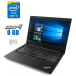Ноутбук Lenovo ThinkPad E480 / 14" (1920x1080) TN / Intel Core i5-8250U (4 (8) ядра по 1.6 - 3.4 GHz) / 8 GB DDR4 / 256 GB SSD / Intel UHD Graphics 620 / WebCam