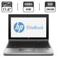 Нетбук Б-клас HP EliteBook 2170p / 11.6" (1366x768) TN / Intel Core i7 - 3687U (2 (4) ядра по 2.1-3.3 GHz) / 8 GB DDR3 / 256 GB SSD / Intel HD Graphics 4000 / WebCam / VGA - 1