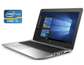 БУ Ноутбук HP EliteBook 850 G3 / 15.6&quot; (1920x1080) TN / Intel Core i5-6300U (2 (4) ядра по 2.4 - 3.0 GHz) / 8 GB DDR4 / 256 GB SSD / Intel HD Graphics 520 / WebCam / VGA из Европы в Днепре