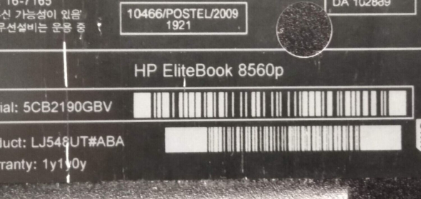 Ноутбук Б-класс HP EliteBook 8560p / 15.6&quot; (1366x768) TN / Intel Core i5-2450M (2 (4) ядра по 2.5 - 3.1 GHz) / 4 GB DDR3 / 320 GB HDD / AMD Radeon HD 7430M, 1 GB DDR3, 64-bit / WebCam - 8