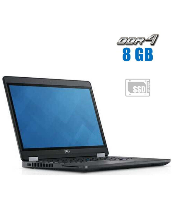 Ноутбук Б-класс Dell Latitude E5470 / 14&quot; (1366x768) TN / Intel Core i3-6100U (2 (4) ядра по 2.3 GHz) / 8 GB DDR4 / 240 GB SSD / Intel HD Graphics 520 / WebCam - 1