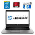 Ультрабук HP EliteBook 840 G1 / 14" (1920x1080) IPS / Intel Core i7-4600U (2 (4) ядра по 2.1 - 3.3 GHz) / 8 GB DDR3 / 256 GB SSD / AMD Radeon HD 8550M, 1 GB DDR3, 64-bit / WebCam - 1
