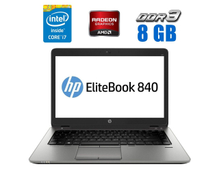 БУ Ультрабук HP EliteBook 840 G1 / 14&quot; (1920x1080) IPS / Intel Core i7-4600U (2 (4) ядра по 2.1 - 3.3 GHz) / 8 GB DDR3 / 256 GB SSD / AMD Radeon HD 8550M, 1 GB DDR3, 64-bit / WebCam  из Европы в Днепре