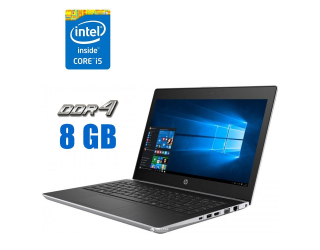 БУ Ультрабук HP ProBook 430 G5 / 13.3&quot; (1366x768) TN / Intel Core i5-8250U (4 (8) ядра по 1.6 - 3.4 GHz) / 8 GB DDR4 / 256 GB SSD M. 2 / Intel UHD Graphics 620 / WebCam из Европы в Дніпрі