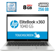 Ноутбук-трансформер Б-клас HP EliteBook x360 1040 G5 / 14" (1920x1080) IPS Touch / Intel Core i5 - 8350U (4 (8) ядра по 1.7-3.6 GHz) / 8 GB DDR4 / 256 GB SSD M. 2 / Intel UHD Graphics 620 / WebCam / Fingerprint / USB 3.1 / HDMI - 1