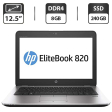 Нетбук Б-класс HP EliteBook 820 G3 / 12.5" (1366x768) TN / Intel Core i7-6600U (2 (4) ядра по 2.6 - 3.4 GHz) / 8 GB DDR4 / 240 GB SSD / Intel HD Graphics 520 / WebCam / DisplayPort - 1
