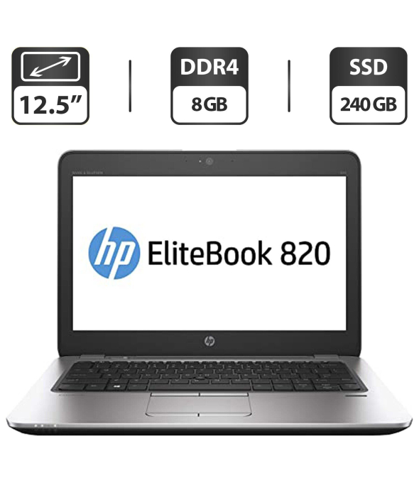 Нетбук Б-класс HP EliteBook 820 G3 / 12.5&quot; (1366x768) TN / Intel Core i7-6600U (2 (4) ядра по 2.6 - 3.4 GHz) / 8 GB DDR4 / 240 GB SSD / Intel HD Graphics 520 / WebCam / DisplayPort - 1