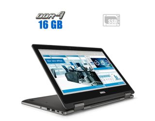 БУ Ноутбук-трансформер Dell Latitude 3379 / 13.3&quot; (1920x1080) IPS Touch / Intel Core i3-6006U (2 (4) ядра по 2.0 GHz) / 16 GB DDR4 / 240 GB SSD / Intel HD Graphics 520 / WebCam из Европы в Дніпрі