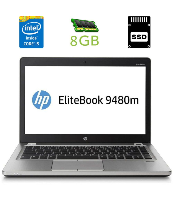 Ультрабук Б-класс HP EliteBook Folio 9480m / 14&quot; (1366x768) TN / Intel Core i5-4210U (2 (4) ядра по 1.7 - 2.7 GHz) / 8 GB DDR3 / 120 GB SSD / Intel HD Graphics 4400 / WebCam / Fingerprint / DisplayPort - 1