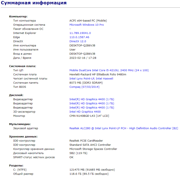 Ультрабук Б-класс HP EliteBook Folio 9480m / 14&quot; (1366x768) TN / Intel Core i5-4210U (2 (4) ядра по 1.7 - 2.7 GHz) / 8 GB DDR3 / 120 GB SSD / Intel HD Graphics 4400 / WebCam / Fingerprint / DisplayPort - 10