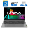 Ноутбук Б-класс Lenovo IdeaPad 3 15ITL6 / 15.6" (1920x1080) TN / Intel Core i5-1135G7 (4 (8) ядра по 2.4 - 4.2 GHz) / 16 GB DDR4 / 1000 GB SSD M.2 / Intel Iris Xe Graphics / АКБ NEW - 1