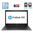 Ноутбук HP ProBook 450 G5 / 15.6" (1920x1080) IPS / Intel Core i5-7200U (2 (4) ядра по 2.5 - 3.1 GHz) / 8 GB DDR4 / 128 GB SSD + 500 GB HDD / Intel HD Graphics 620 / WebCam / USB 3.1 / HDMI - 1