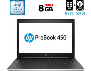 БУ Ноутбук HP ProBook 450 G5 / 15.6&quot; (1920x1080) IPS / Intel Core i5-7200U (2 (4) ядра по 2.5 - 3.1 GHz) / 8 GB DDR4 / 128 GB SSD + 500 GB HDD / Intel HD Graphics 620 / WebCam / USB 3.1 / HDMI из Европы в Днепре