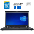 Ноутбук Б-клас Lenovo ThinkPad T530 / 15.6" (1366x768) TN / Intel Core i7 - 3520M (2 (4) ядра по 2.9-3.6 GHz) / 8 GB DDR3 / 256 GB SSD / Intel HD Graphics 4000 / WebCam / без АКБ - 1