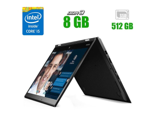 БУ Ноутбук-трансформер Lenovo ThinkPad Yoga X1 G1 / 14&quot; (1920х1080) IPS Touch / Intel Core i5-6300U (2 (4) ядер по 2.4 - 3.0 GHz) / 8 GB DDR3 / 512 GB SSD / Intel HD Graphics 520 / WebCam из Европы в Днепре