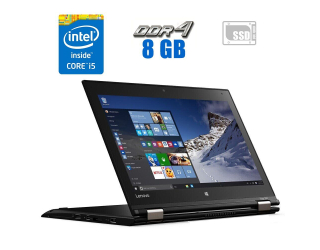 БУ Нетбук Lenovo ThinkPad Yoga 260 / 12.5&quot; (1366x768) IPS Touch / Intel Core i5-6200U (2 (4) ядра по 2.3 - 2.8 GHz) / 8 GB DDR4 / 240 GB SSD / Intel HD Graphics 520 / WebCam из Европы в Днепре