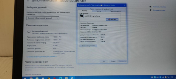 Нетбук HP EliteBook 820 G1 / 12.5&quot; (1366x768) TN / Intel Core i7-4600U (2 (4) ядра по 2.1 - 3.3 GHz) / 8 GB DDR3 / 120 GB SSD / Intel HD Graphics 4400 / WebCam - 10