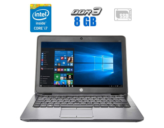 БУ Нетбук HP EliteBook 820 G1/ 12.5 &quot; (1366x768) TN / Intel Core i7-4600U (2 (4) ядра по 2.1 - 3.3 GHz) / 8 GB DDR3 / 120 GB SSD / Intel HD Graphics 4400 / WebCam из Европы в Дніпрі