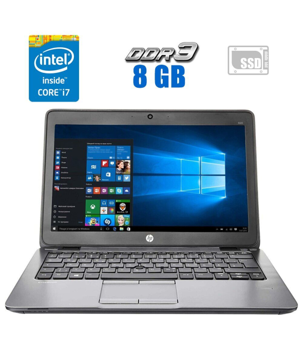 Нетбук HP EliteBook 820 G1 / 12.5&quot; (1366x768) TN / Intel Core i7-4600U (2 (4) ядра по 2.1 - 3.3 GHz) / 8 GB DDR3 / 120 GB SSD / Intel HD Graphics 4400 / WebCam - 1