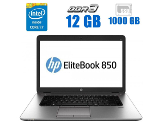 БУ Ноутбук Б-класс HP EliteBook 850 G2 / 15.6&quot; (1920x1080) TN / Intel Core i7-5600U (2 (4) ядра по 2.6 - 3.2 GHz) / 12 GB DDR3 / 1000 GB SSD / AMD Radeon R7 M260X, 1 GB GDDR5, 128-bit / WebCam  из Европы в Днепре