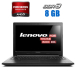 Ноутбук Б-клас Lenovo G500 / 15.6" (1366x768) TN / Intel Core i3-3110M (2 (4) ядра по 2.4 GHz) / 8 GB DDR3 / 256 GB SSD / AMD Radeon R5 M230, 1 GB DDR3, 64-bit / DVD-ROM