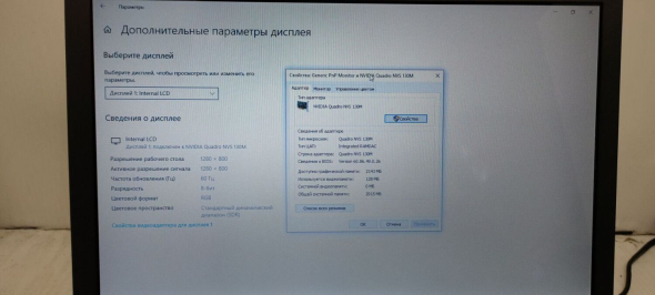 Ноутбук Toshiba Tecra M9 / 14.1&quot; (1280x800) TN / Intel Core 2 Duo T7500 (2 ядра по 2.2 GHz) / 4 GB DDR2 / 160 GB HDD / nVidia Quadro NVS 130M, 128 MB GDDR2, 64-bit / DVD-ROM - 11