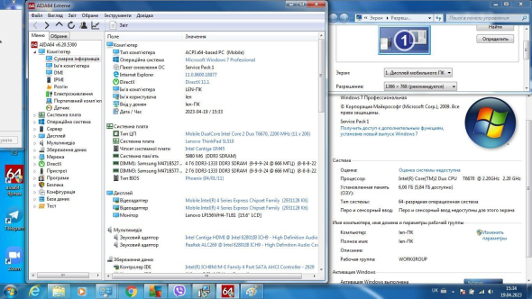 Ноутбук Lenovo ThinkPad SL510 / 15.6&quot; (1366x768) TN / Intel Core 2 Duo T6570 (2 ядра по 2.1 GHz) / 4 GB DDR3 / 128 GB SSD / Intel GMA 4500MHD Graphics / WebCam / DVD-RW - 10
