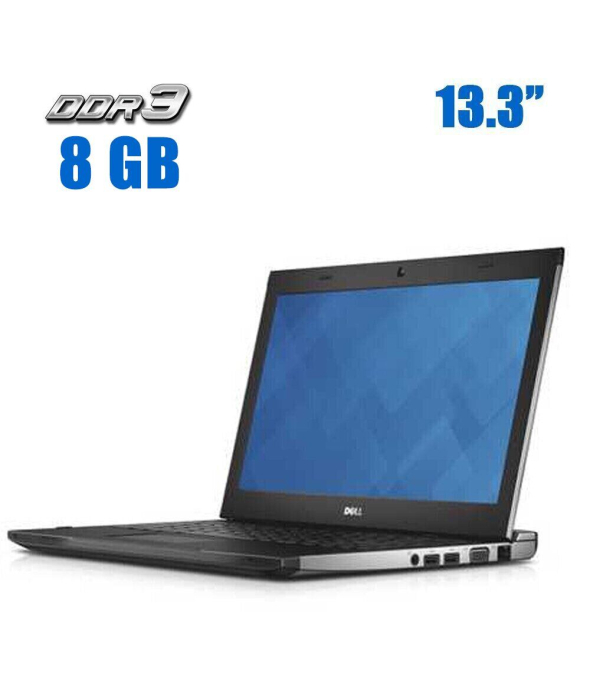 Ультрабук Dell Latitude 3330 / 13.3&quot; (1366x768) TN / Intel Core i3-3217U (2 (4) ядра по 1.8 GHz) / 8 GB DDR3 / 128 GB SSD / Intel HD Graphics 4000 / WebCam - 1
